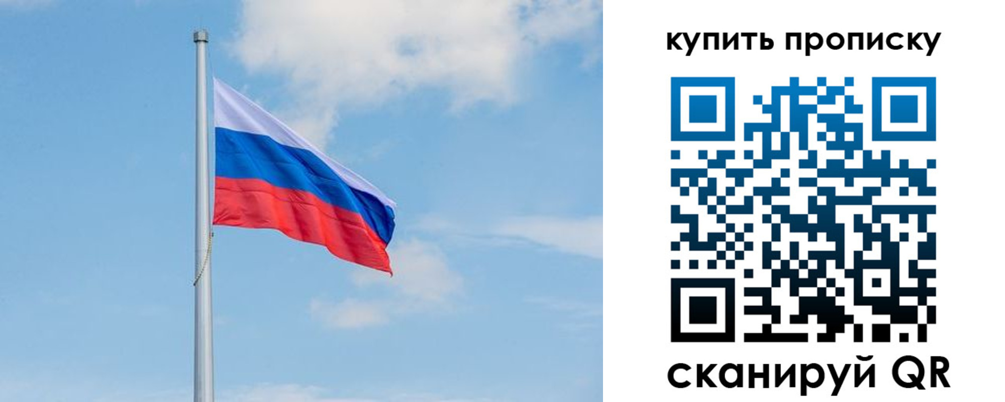 временная регистрация недорого в Обояни