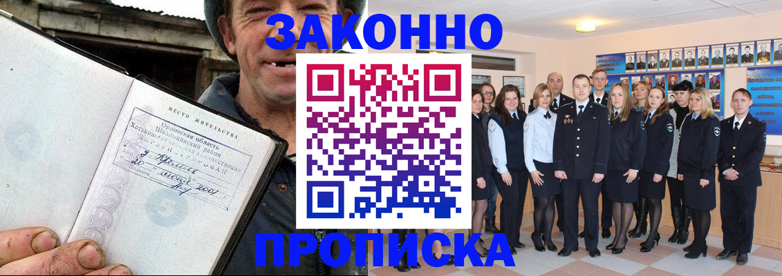 пропишу в квартире в Обояни